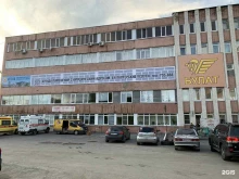 Главное управление ФСИН России по Челябинской области Уголовно-исполнительная инспекция в Златоусте