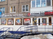 сеть фирменных офисов продаж СтеклоДом в Перми
