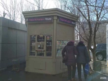 торговая компания по продаже печатной продукции Союзпечать в Волгограде