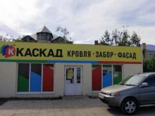 завод кровли и фасада КАСКАД в Астрахани