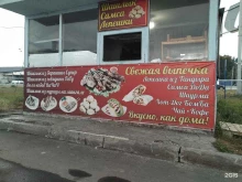 Киоск быстрого питания, МКАД 32 Километр, вл15 киоск 