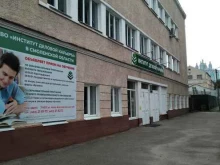 Институты Институт деловой карьеры в Смоленске