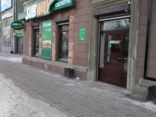 Доставка готовых блюд Subway в Ангарске
