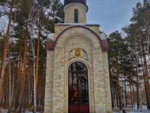 фонд наследия русской культуры и духовности Отражение в Иркутске