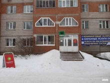 отделение службы доставки Boxberry в Сыктывкаре