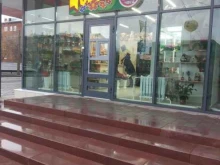 магазин цветов Цветы24+ в Кемерово