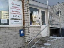 Автоэкспертиза Адвокатский кабинет Козырева А.А. в Курске