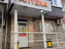 Вита, Советская, 25 