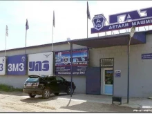 Автозапчасти для грузовых автомобилей Региональный центр ЗМЗ в Ангарске