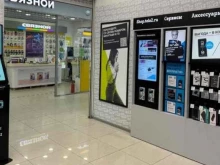 салон связи Tele2 в Егорьевске