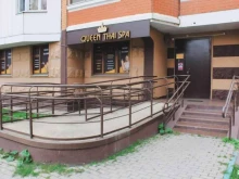 SPA-процедуры Queen thai spa в Красногорске