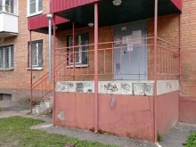 Росгосстрах, Победы, 21а 