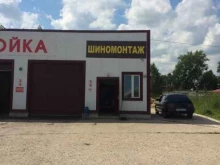 Компьютерная диагностика автомобилей Шиномонтажная мастерская в Новочебоксарске