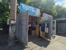 Компания по продаже одноразовой посуды, 20 Партсъезда, 35/8 киоск 