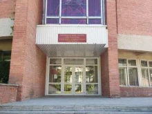 Отдел ЗАГС по Мелекесскому району, проспект Димитрова, 10а 
