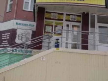 Пивной рай, Мира, 98 