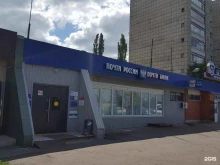 Банки Почта Банк в Липецке