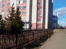 стоматологическая клиника Вастом в Набережных Челнах
