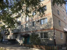 квартирное бюро Благдом в Благовещенске