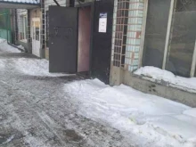 автомагазин Euroпаз в Кемерово