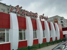 фирменный магазин Мясной двор в Сургуте
