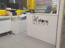 Izi Store Service, Солнечная, 24Б 