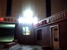 управляющая компания Гефес в Казани