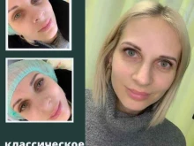 Учебный центр оформления взгляда Lorraine в Пскове