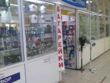 магазин ТЕХНОплюс в Ельце