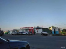 Красное&белое, Центральная, 2а 