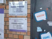 удостоверяющий центр Основание в Перми