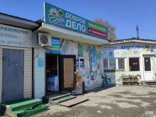Доброе дело, улица Кирова, 1 ст8 