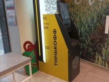 Тинькофф банк, Ходынская улица, 2 