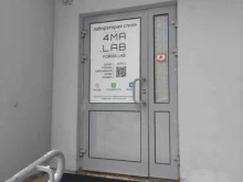 лаборатория стиля Forma.Lab в Долгопрудном