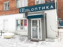 салон оптики Оптика кронос в Нижнем Новгороде