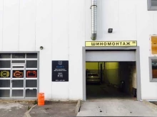 Bs_auto, проспект Юрия Гагарина, 32 к6 лит А 