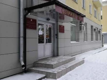 центр обработки вызовов экстренных служб Служба-112 в Абакане
