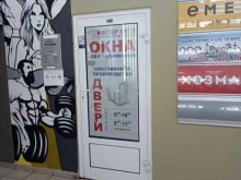производственно-монтажная компания Мастер Сити в Орехово-Зуево