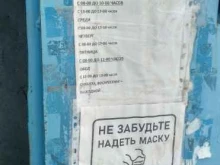 Пункты приёма платежей / Расчётные центры коммунальных услуг Расчетно-кассовый центр в Новоалтайске