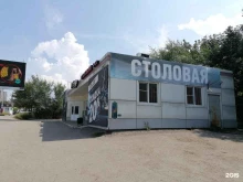 Питстоп, Большая, 39/1 