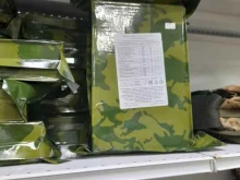 Русский Воин, проспект Дзержинского, 1/1 