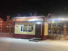 сеть киосков Украинский хлеб в Ноябрьске