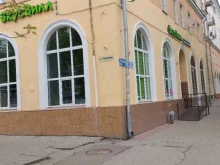 магазин с доставкой полезных продуктов ВкусВилл в Ярославле