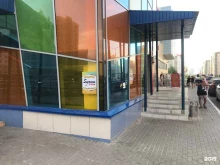 магазин игрушек Сорока в Курске