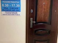 Экологические работы Росэкоаудит в Красноярске