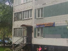 парикмахерская Натали в Мытищах