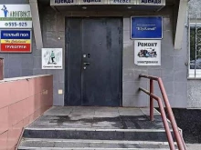 частная охранная организация Альянс в Барнауле