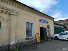 Пункты приёма Вторметсырье в Ленинске-Кузнецком