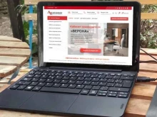 компания по созданию сайтов Ads group в Уфе