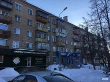 г. Копейск Расчетные системы в Копейске